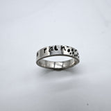 "In the Rain" Solid Sterling Silver Ring